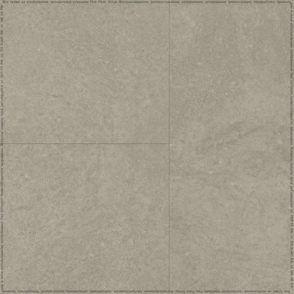 Кварцвиниловая плитка FineFloor Stone FF-1564 Бенрат